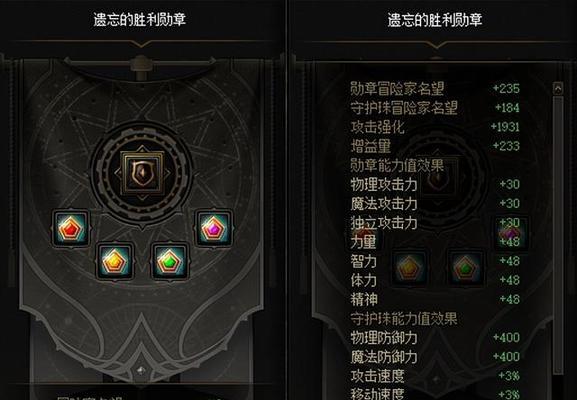 dnf简约勋章调整的正确方法是什么？
