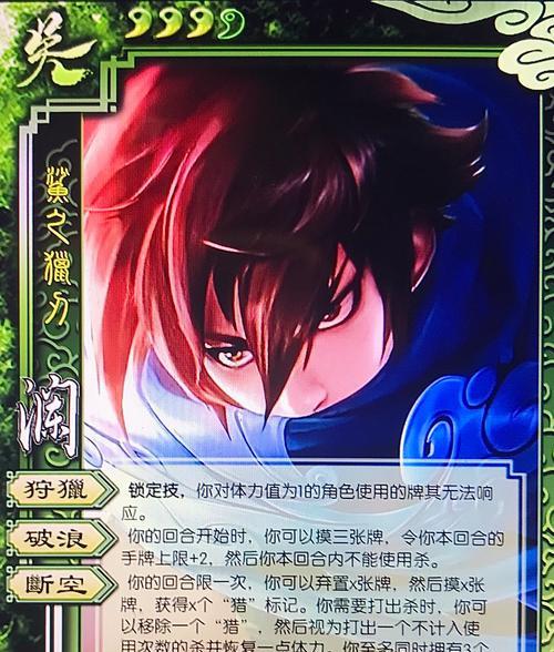 三国杀v12是什么水平？v12版本在三国杀中的定位如何？