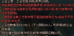 dnf制裁是怎么回事？制裁的常见原因有哪些？