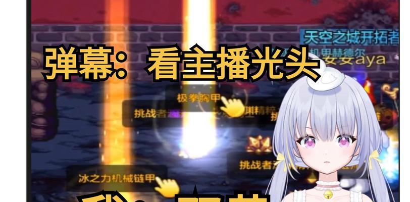 DNF弹幕功能的作用是什么？