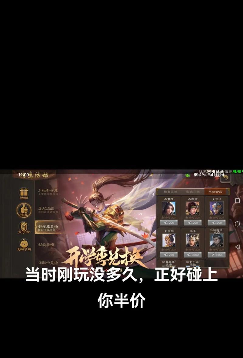 三国杀中曹植如何被击败？有哪些策略？