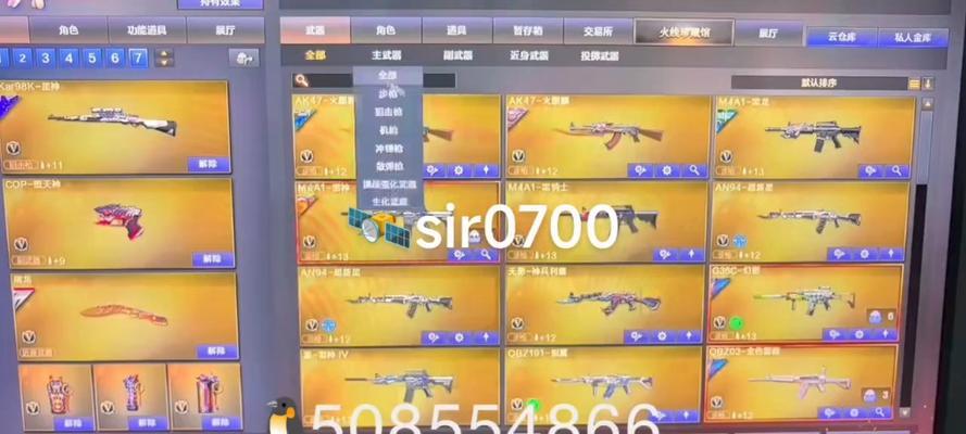 CF中五把盘龙的价格是多少？
