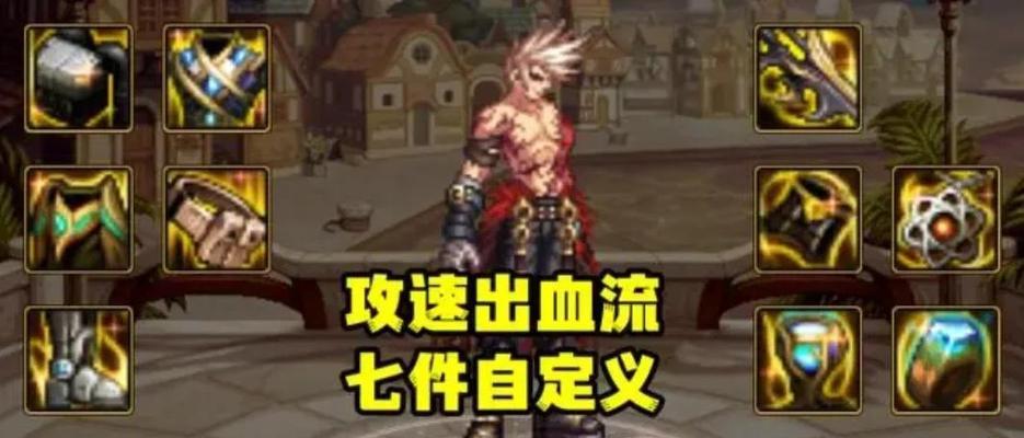 dnf血怪打法是什么？如何有效应对？