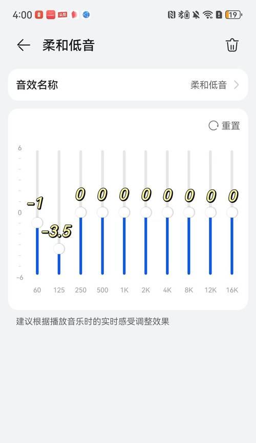 地下城手游声音设置推荐？如何调整音效获得最佳体验？