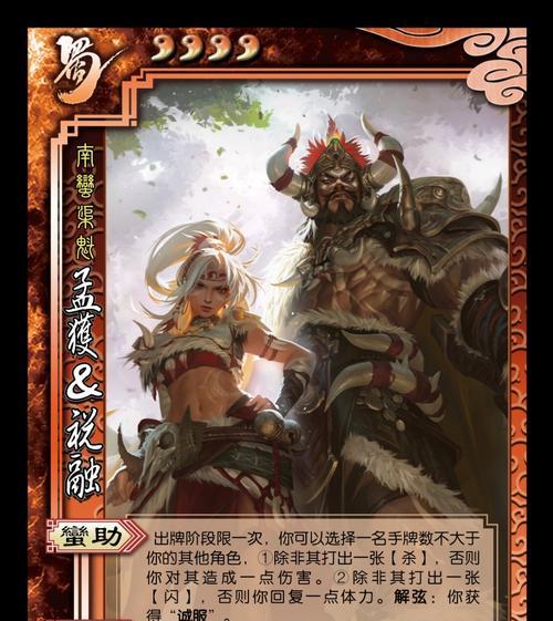 三国杀五阶技能具体是什么？如何获得五阶技能？