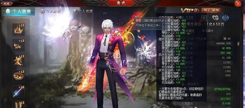 魔域兔子基础技能掌握技巧？如何提升兔子技能熟练度？
