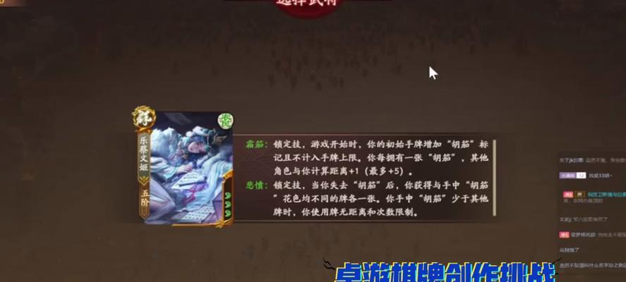 三国杀对局分享给好友的方法是什么？如何操作？