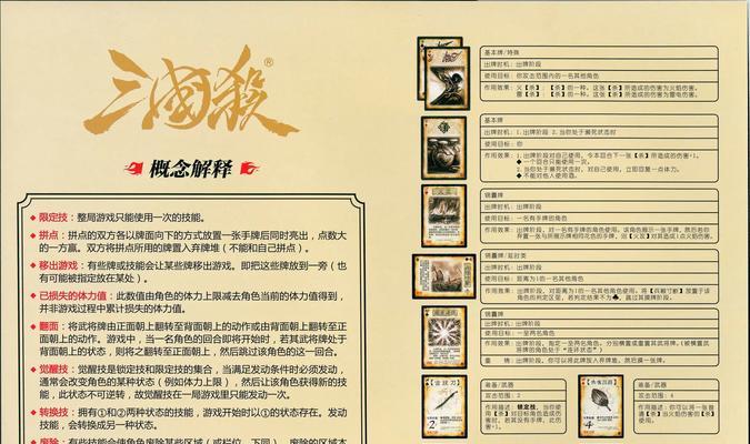 三国杀更新到4.2.2版本的方法是什么？更新后有哪些新功能？