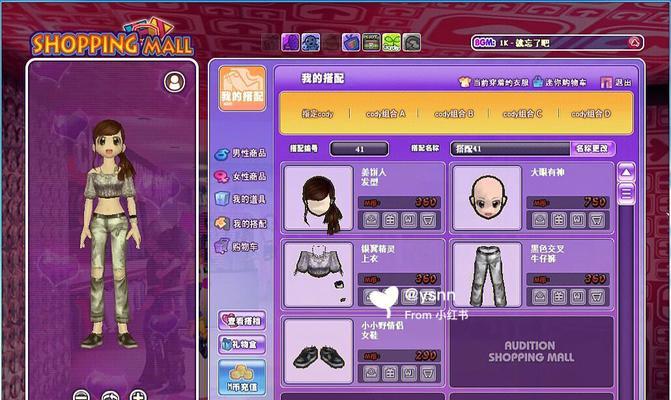 劲舞团更新失败怎么办？更新步骤是什么？