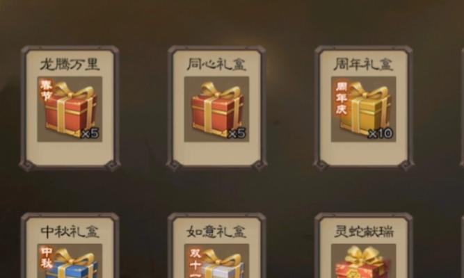 三国杀未来消费回馈计划有哪些？