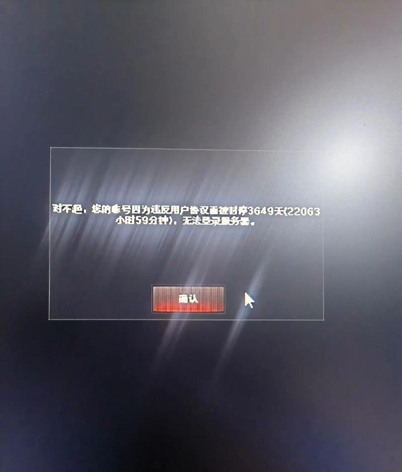 为什么CF游戏无法启动？如何解决无法玩的问题？