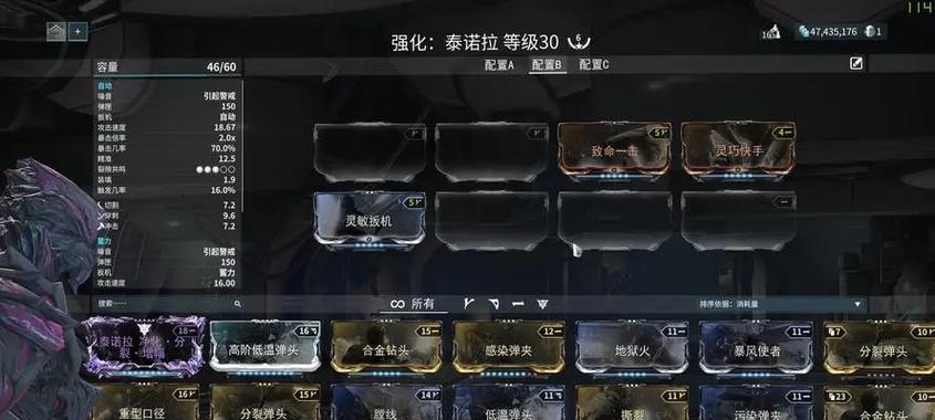 星际战甲中高级合成石头获取途径是什么？如何快速获得？