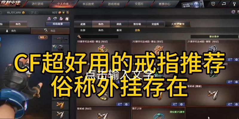 cf戒指价格是多少？购买戒指有哪些优惠？