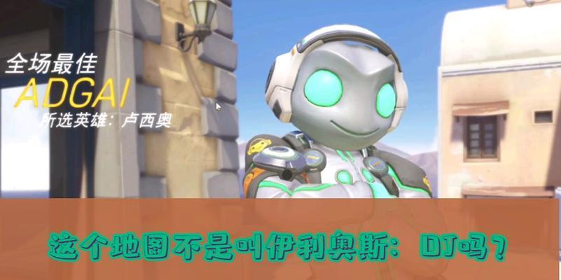 守望先锋dj青蛙获取方法是什么？