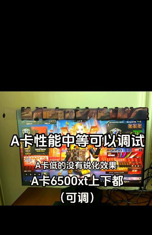 CF中A卡锐化应该设置为多少？如何调整最佳？