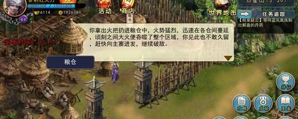 完美世界荒域巅峰副本如何攻略？