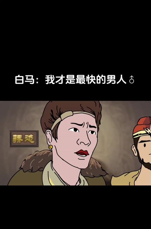 饺子三国杀中喊出的特殊词汇有哪些？它们代表什么意思？