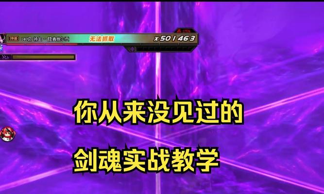 手游剑魂流心技能一键操作方法是什么？