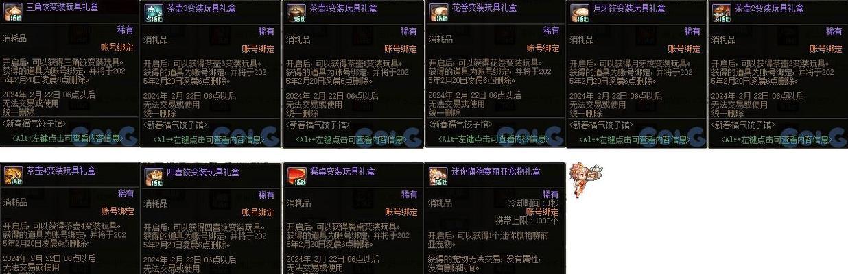 地下城饺子馆怎么升级快？快速升级的方法有哪些？