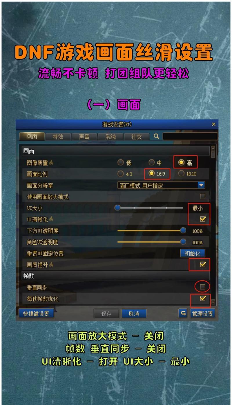 玩地下城卡顿怎么办？需要更换哪些设备？
