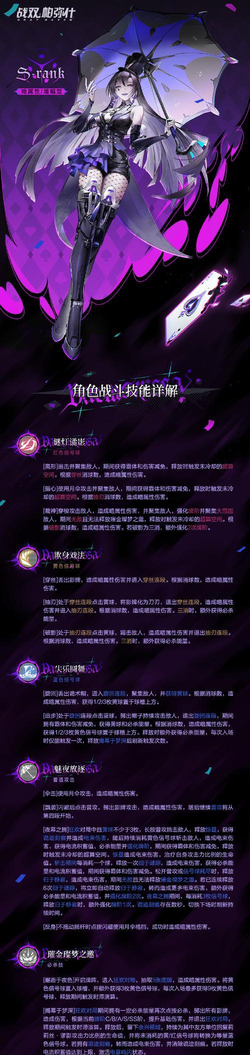 龙怒炼狱护盾的获取方法是什么？