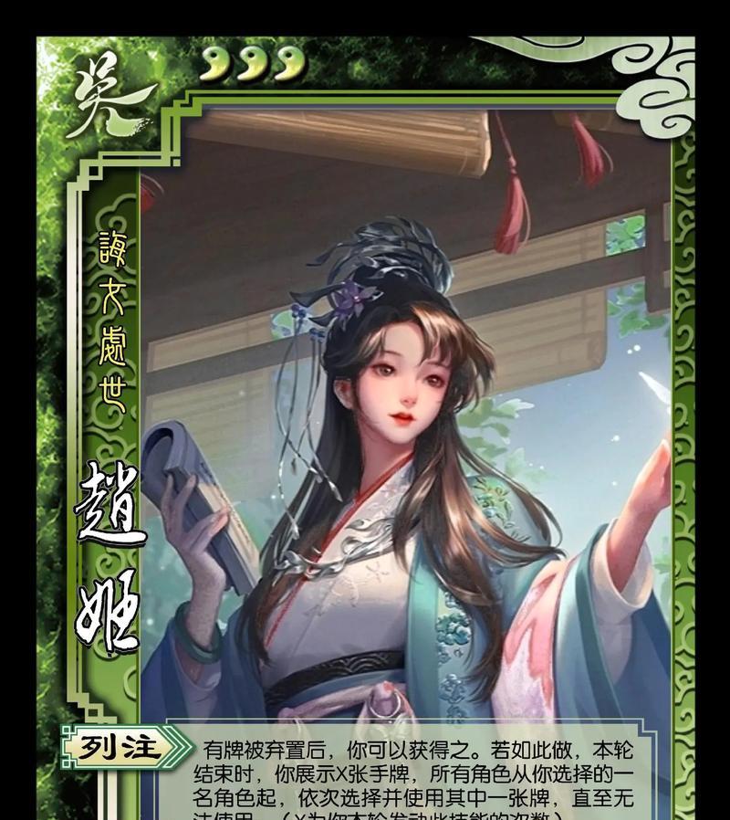 在家如何自制三国杀的武将？