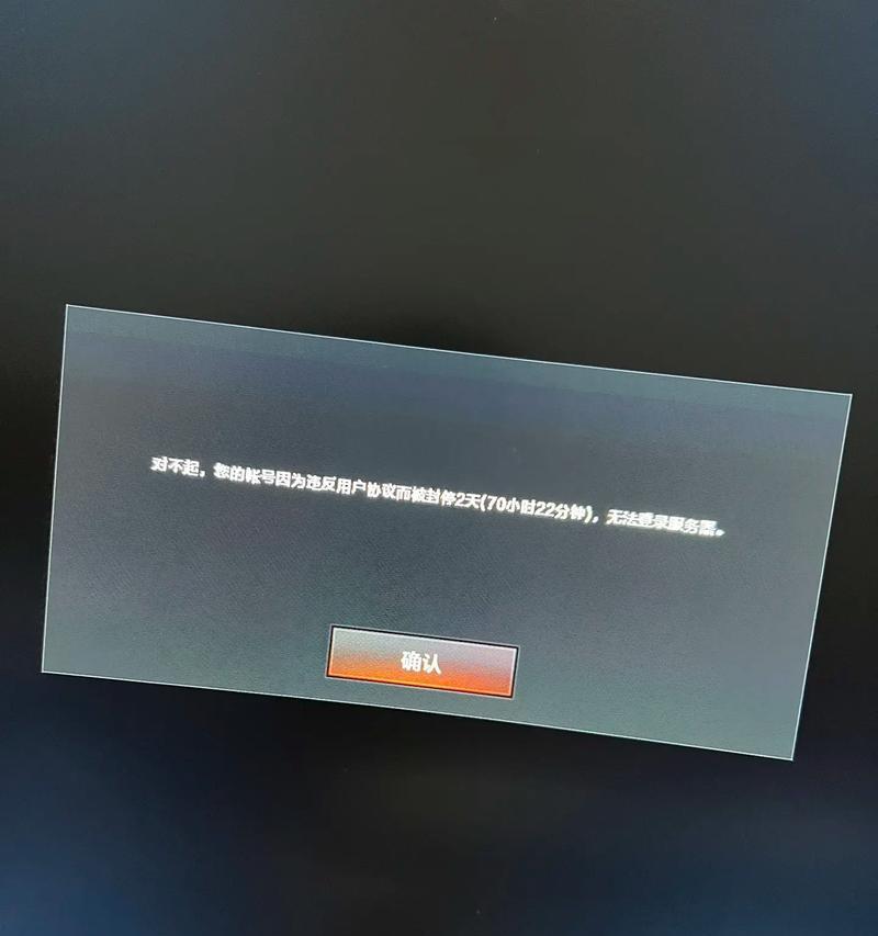 为什么我的CF账号无法完成认证？