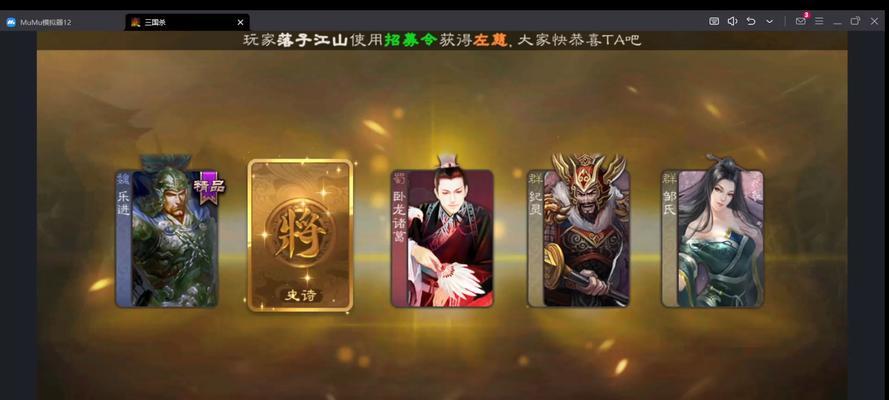 三国杀移动版特点是什么？与传统版本有哪些不同？