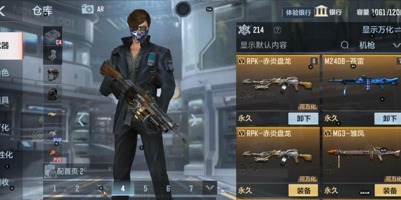 cf手游寻感突突多少米？如何获取？