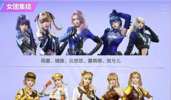 CF战队队长如何退出？需要哪些步骤和注意事项？
