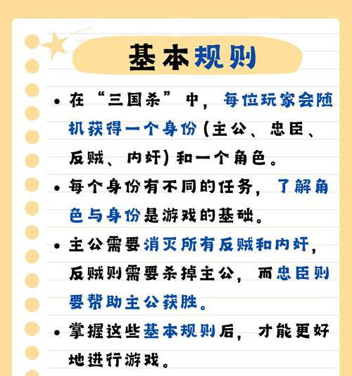 三国杀新活动参与方式是什么？如何快速加入新活动？