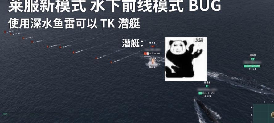 战舰世界潜艇控制键的正确使用方法是什么？有哪些技巧？