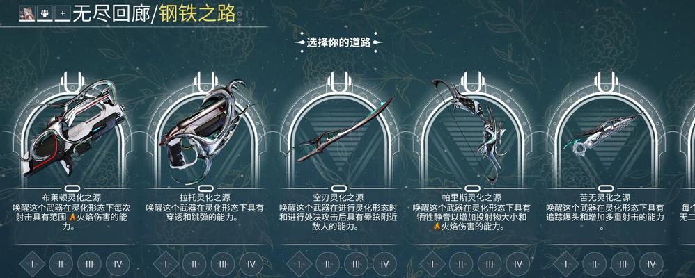 星际战甲布里克打法是什么？需要哪些装备？