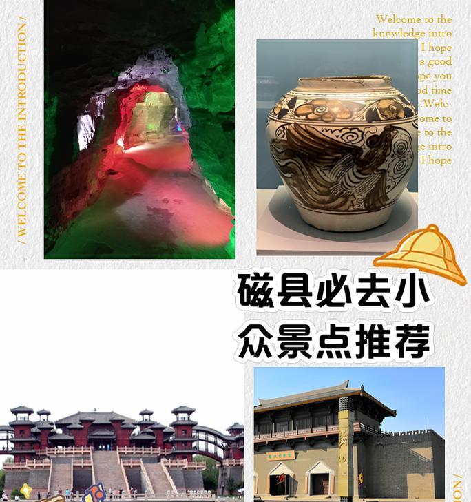 磁州地下城玩法介绍？磁州地下城有哪些特色？