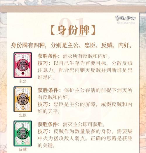 三国杀穷哥们抽法技巧是什么？如何提高抽卡成功率？
