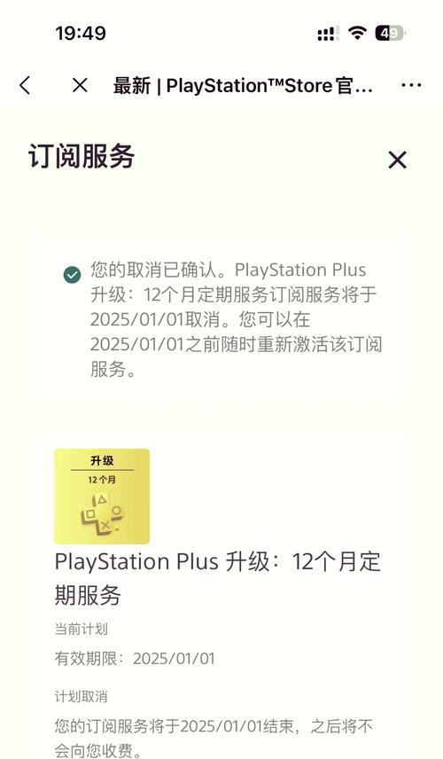 星际战甲退款流程？自动退款后如何处理？