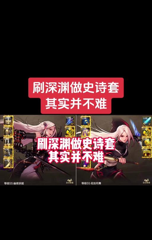 史诗之路活动何时开启？dnf史诗之路的最新消息是什么？