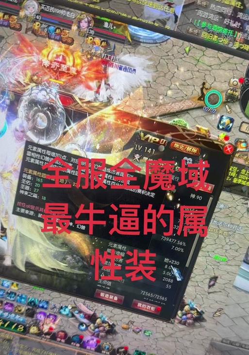 魔域猫属性查看方法是什么？如何了解猫的详细属性？