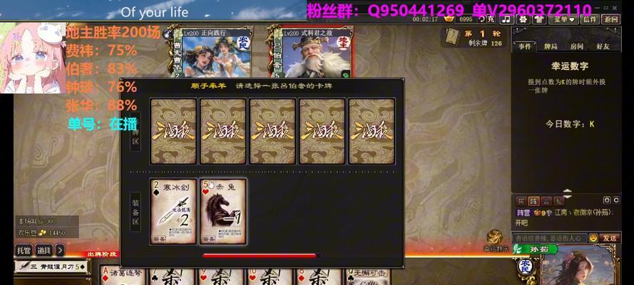 三国杀OL中斗地主模式无法开启的原因是什么？如何解决斗地主无法开启的问题？