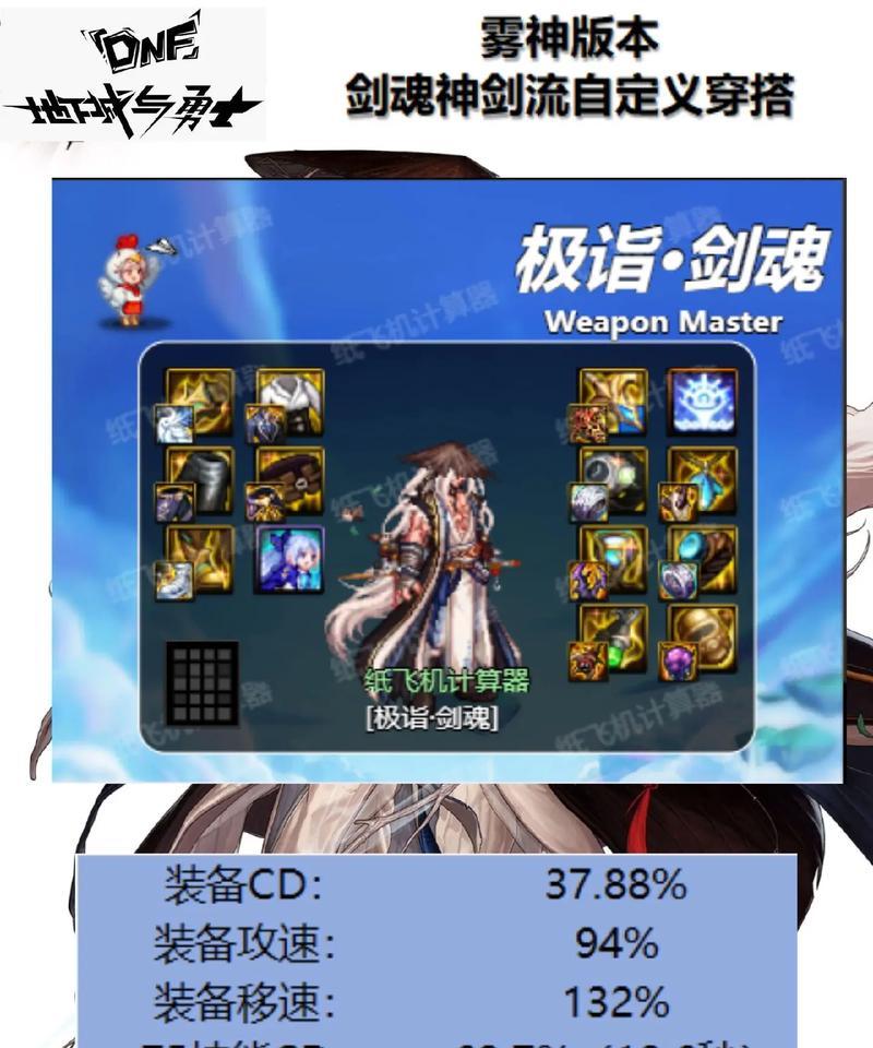 剑魂剑动物世界怎么玩？有哪些技巧可以提高游戏体验？