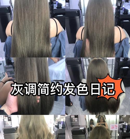魔域染发变成青灰色是什么原因？如何避免染发出现意外颜色？