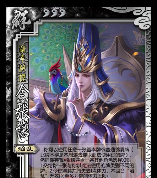 三国杀只有张让一个怎么要牌？如何利用张让技能获取更多牌？