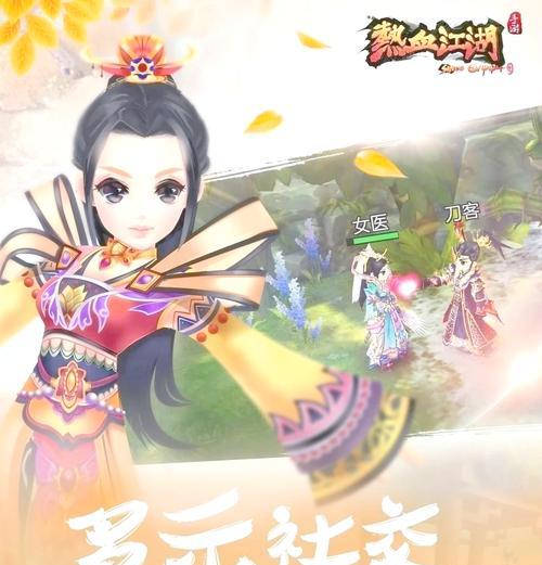 热血江湖手机版三星玩法是什么？操作指南有哪些？