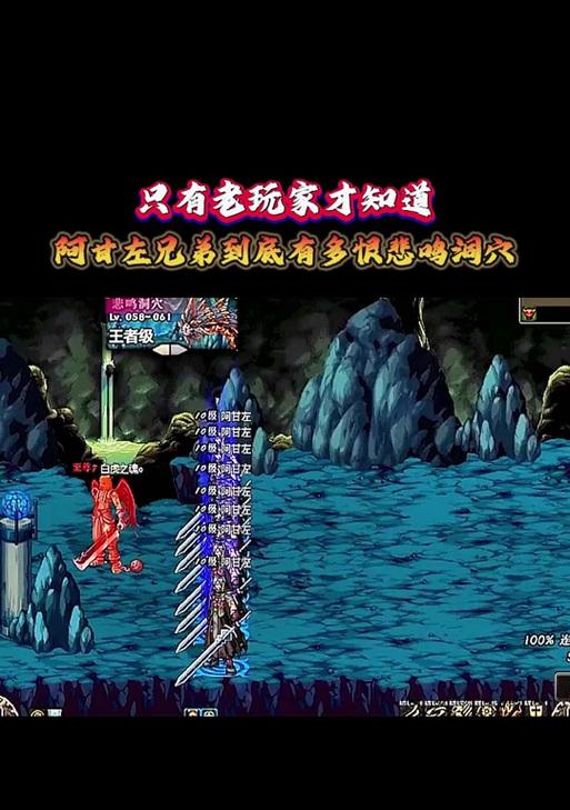 地下城悲鸣洞穴打不了怎么办？有哪些解决方法？