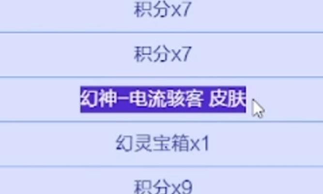 cf幻灵换卡上限多少？幻灵换卡的限制条件是什么？