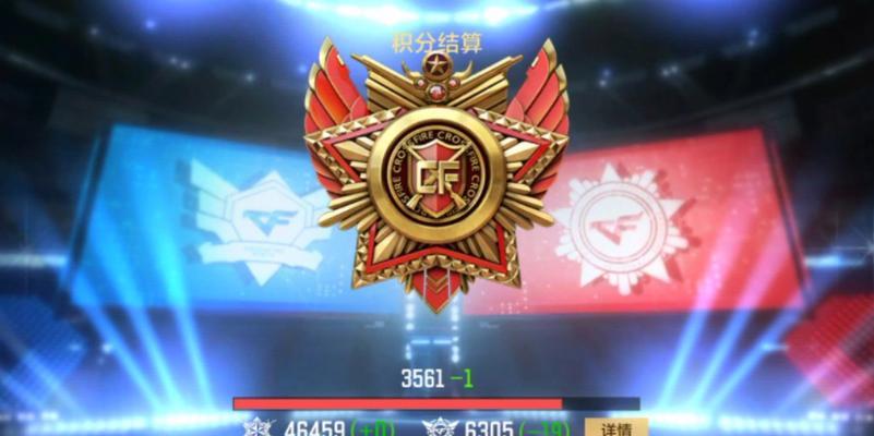 cf自由排位枪王需要多少分才能达成？
