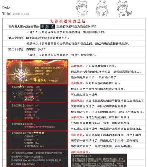 魔域中如何快速卖出物品？卖东西有哪些技巧？