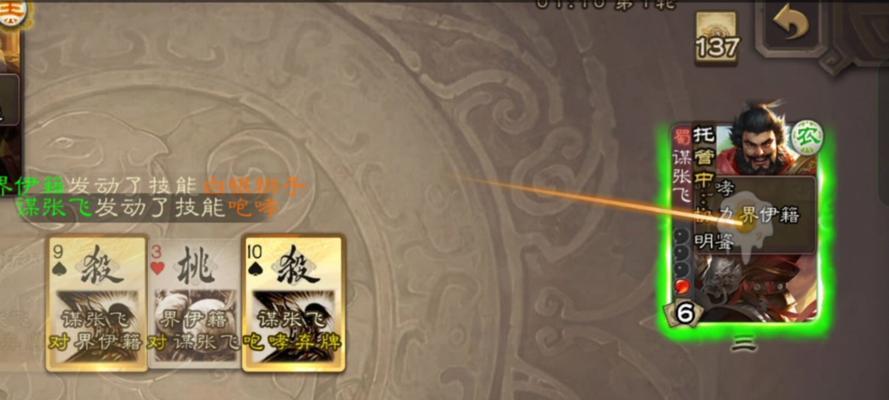 三国杀面杀中卧龙凤雏角色如何使用？有何特殊作用？