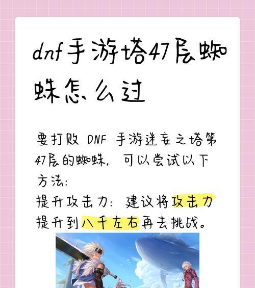 dnf安徒战斗策略有哪些疑问？如何有效进行战斗？