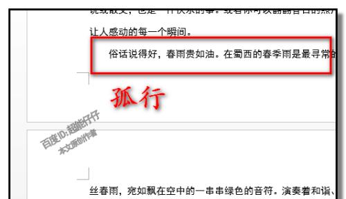 多玩补丁删除步骤是什么？